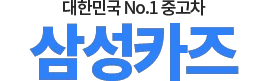 캠핑카중고